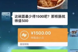 佳木斯要账公司更多成功案例详情